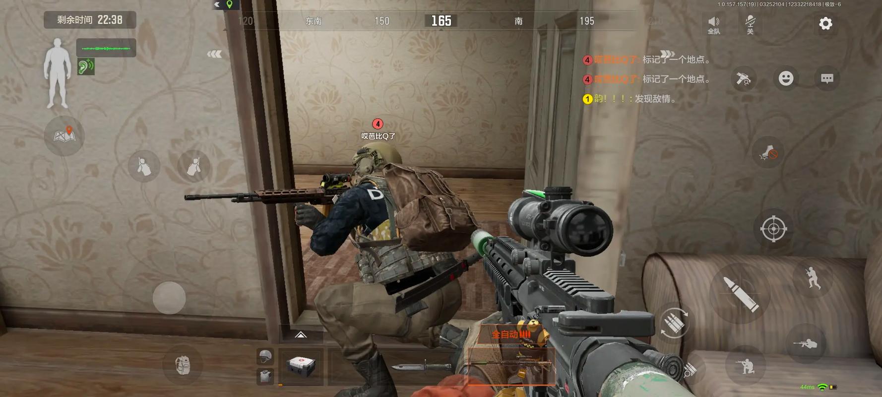 和平精英关掉辅助瞄准怎么适应镜头【暗区突围透视脚本】